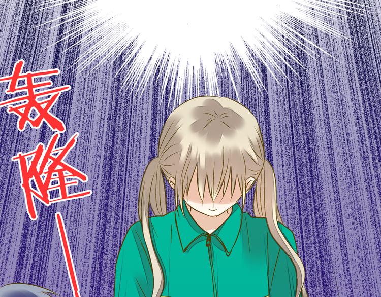 音响什么牌子音质最好漫画,第95话 警告2图