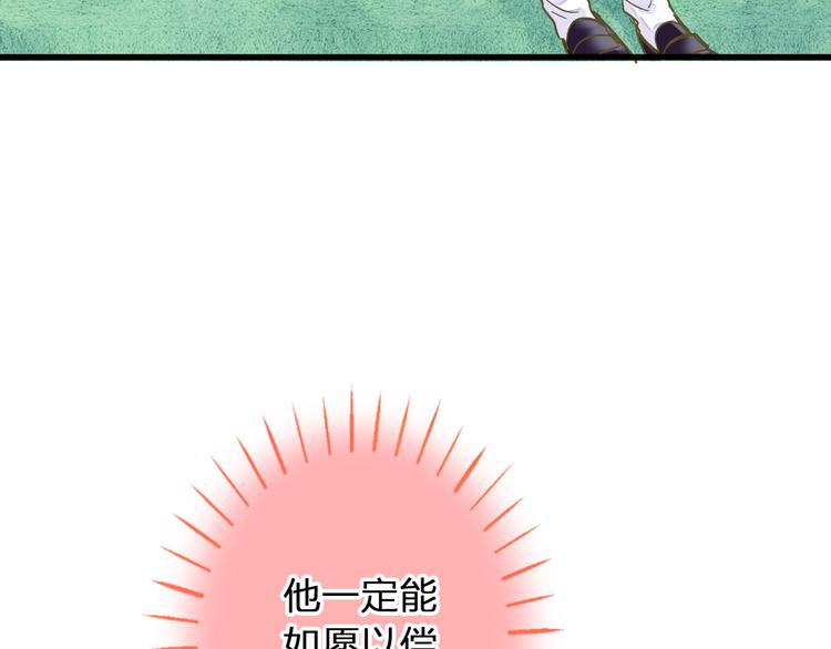 音响什么牌子音质最好漫画,第85话 隐情1图