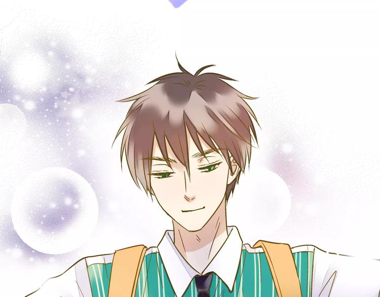 音响什么牌子音质最好漫画,第58话 安慰的抱抱2图