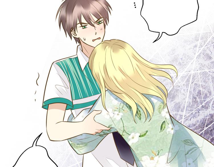 音响什么牌子音质最好漫画,第40话 又打又抱为哪般1图