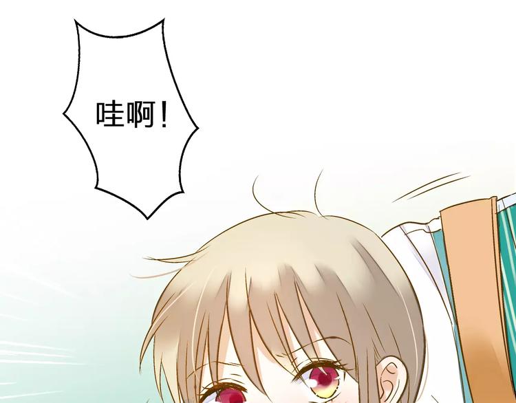 音响什么牌子音质最好漫画,第58话 安慰的抱抱1图