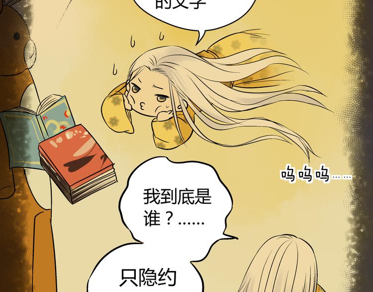 音响什么牌子音质最好漫画,第4话 晕血？2图