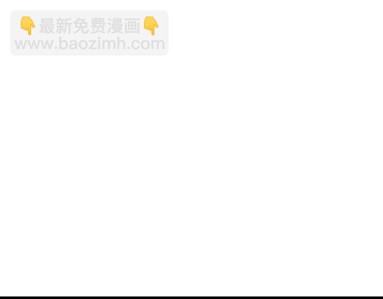 音响什么牌子音质最好漫画,第37话 暧昧时刻1图