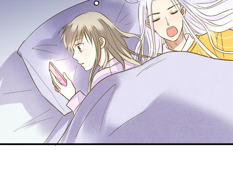 音响什么牌子音质最好漫画,第86话 他的价值1图