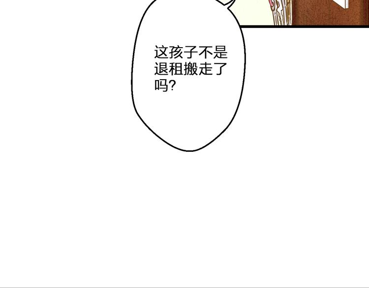 音响什么牌子音质最好漫画,第81话 老妈回来了！1图