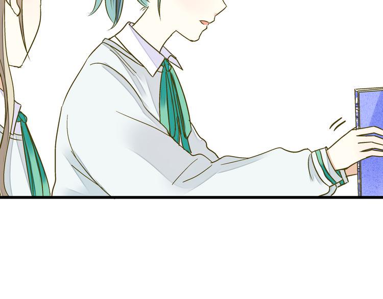 音响什么牌子音质最好漫画,第91话 因为你1图