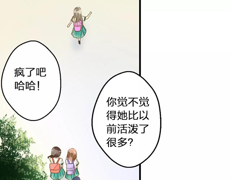 音响什么牌子音质最好漫画,第68话 自由的代价2图