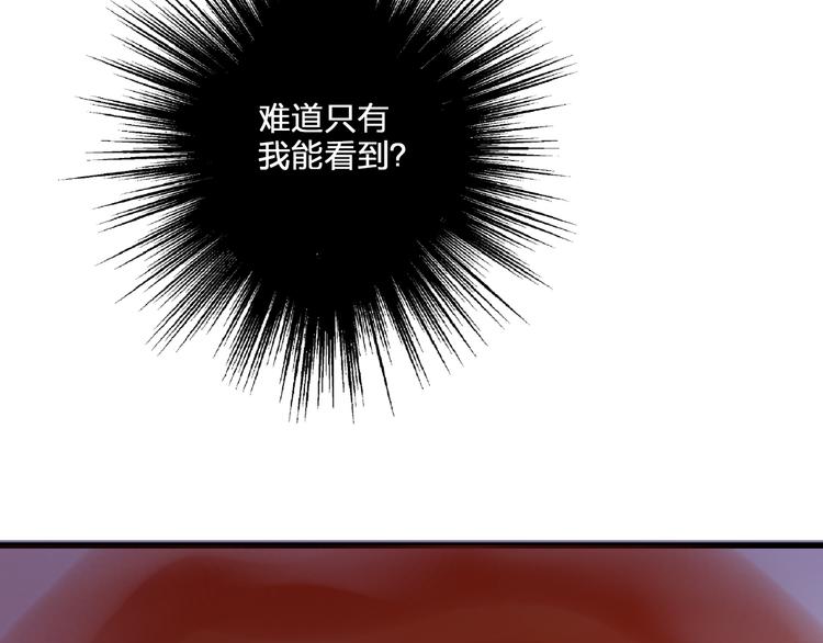音响什么牌子音质最好漫画,第84话 新生活1图