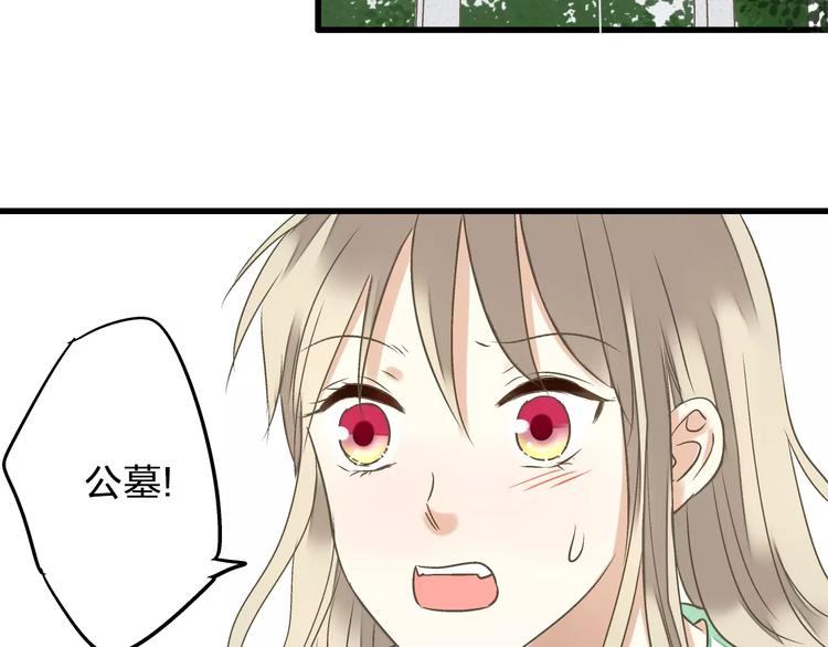 音响什么牌子音质最好漫画,第56话 越下越大的雨2图