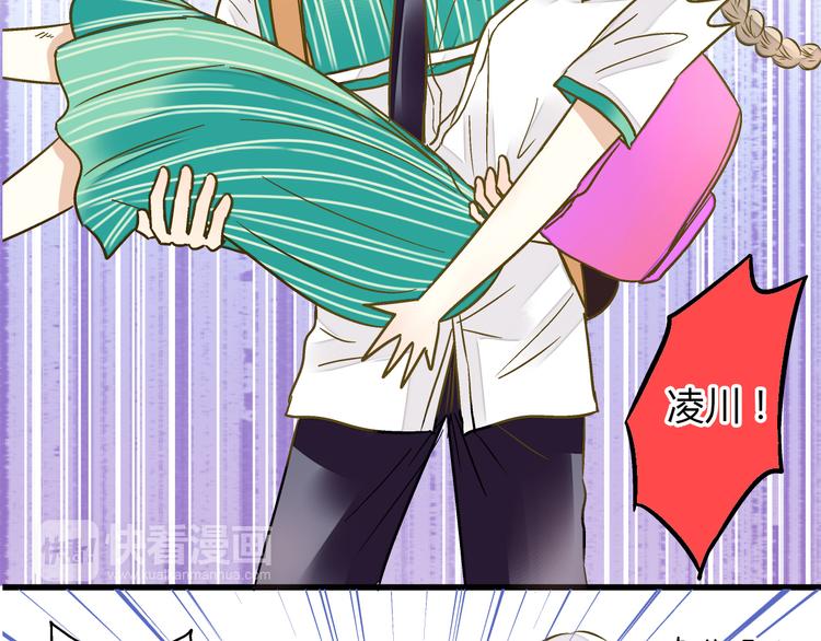 音响什么牌子音质最好漫画,第15话 吻……上了？！1图