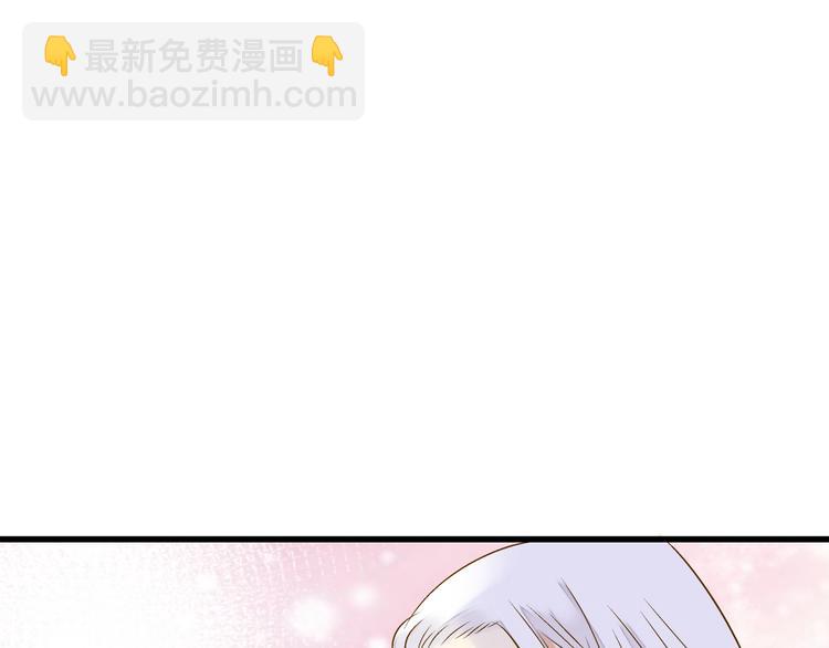 音响什么牌子音质最好漫画,第78话 她要来了？！2图