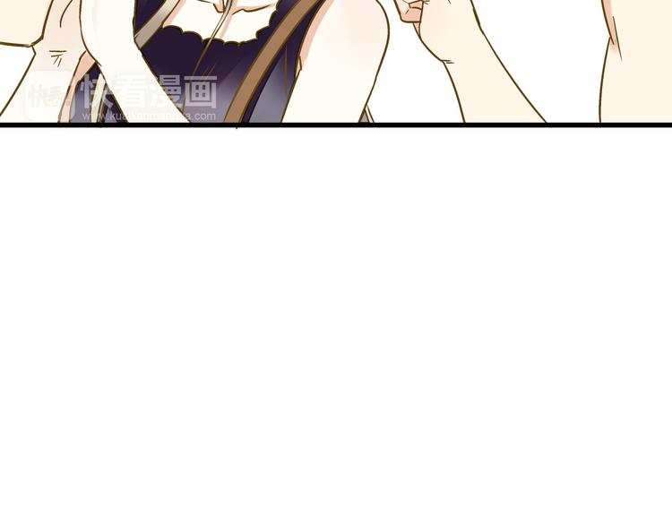 音响什么牌子音质最好漫画,第37话 暧昧时刻2图