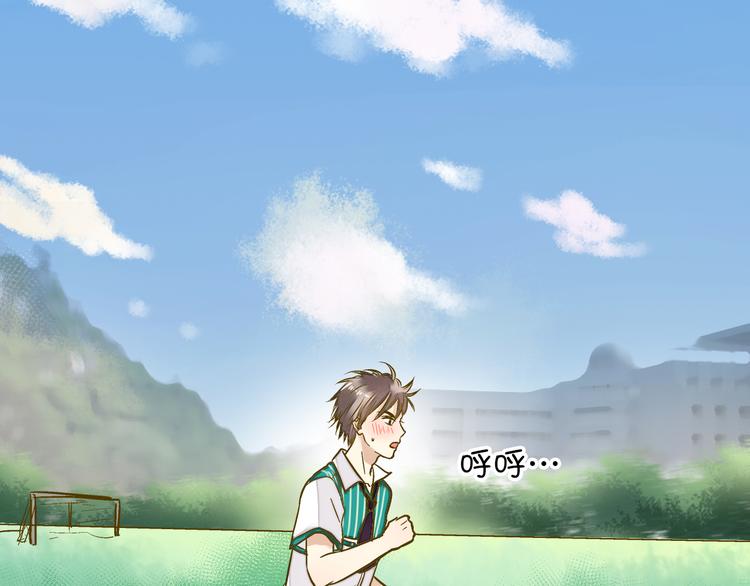 音响什么牌子音质最好漫画,第20话 我死也不会玩音乐的！1图