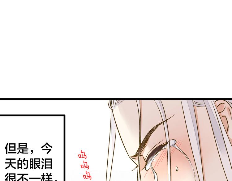 音响什么牌子音质最好漫画,第28话 让你附身1图