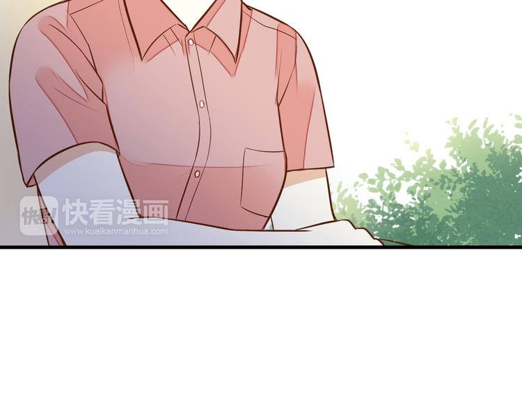 音响什么牌子音质最好漫画,第40话 又打又抱为哪般1图