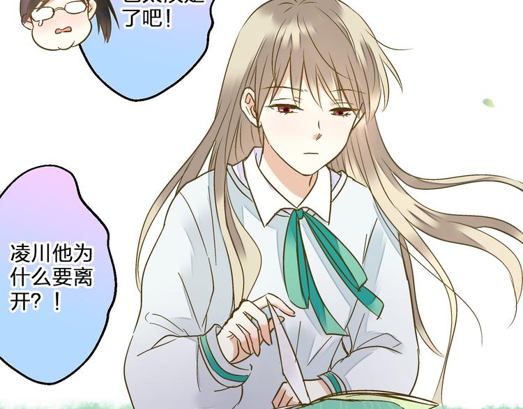 音响什么牌子音质最好漫画,第85话 隐情2图