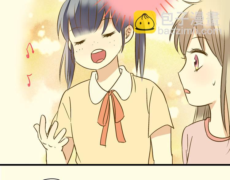 音响什么牌子音质最好漫画,第95话 警告2图
