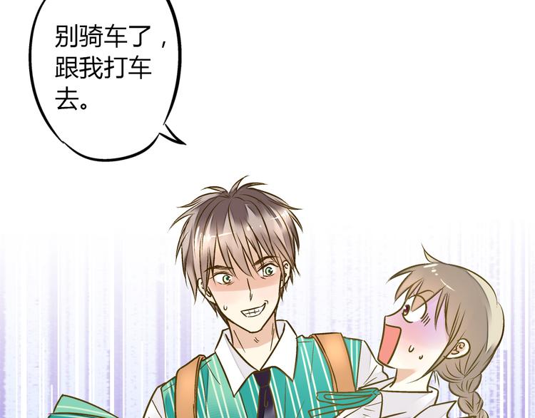 音响什么牌子音质最好漫画,第15话 吻……上了？！2图