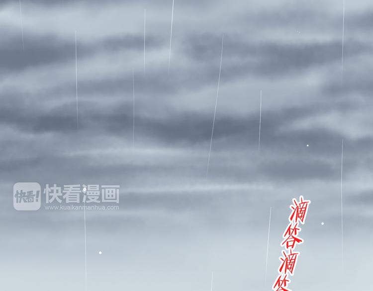 音响什么牌子音质最好漫画,第25话  臭男生！1图