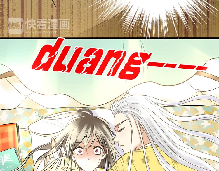 音响什么牌子音质最好漫画,第4话 晕血？1图