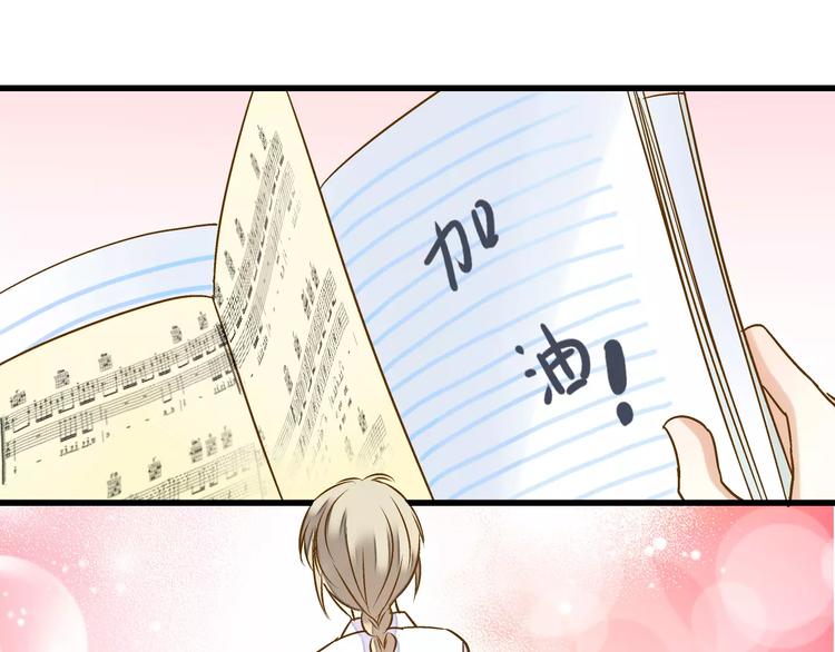 音响什么牌子音质最好漫画,第53话 午后的医务室1图