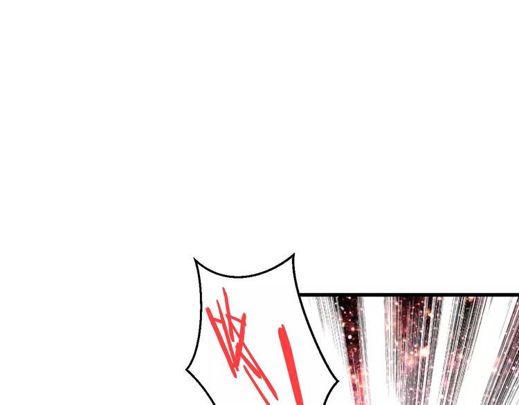 音响什么牌子音质最好漫画,第51话 为你敞开怀2图