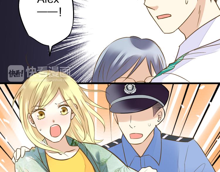 音响什么牌子音质最好漫画,第40话 又打又抱为哪般2图