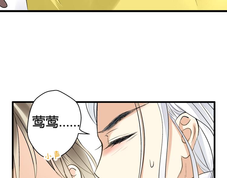 音响什么牌子音质最好漫画,第4话 晕血？1图