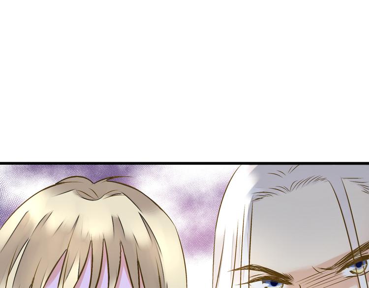 音响什么牌子音质最好漫画,第37话 暧昧时刻2图