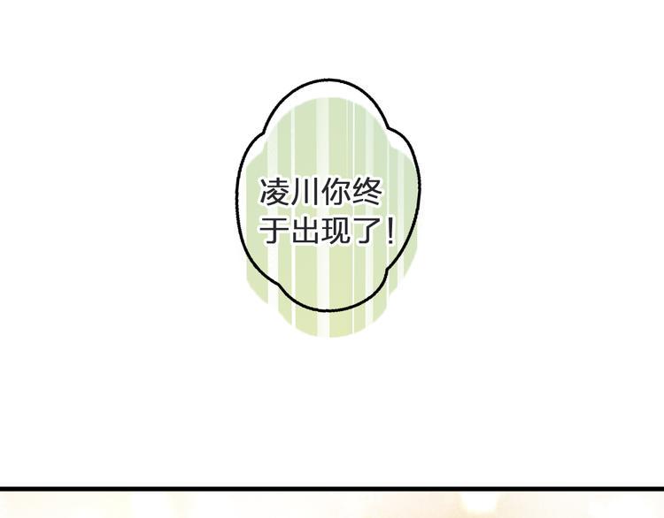 音响什么牌子音质最好漫画,第99话 你的肩膀1图
