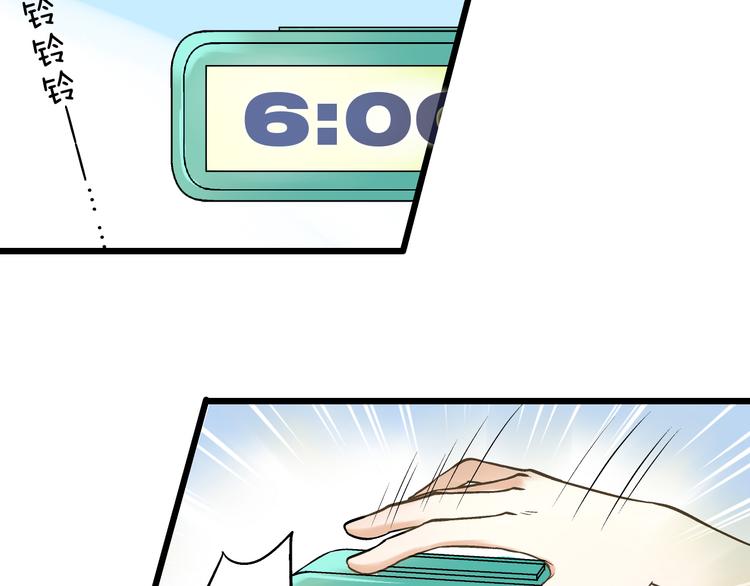 音响什么牌子音质最好漫画,第4话 晕血？2图