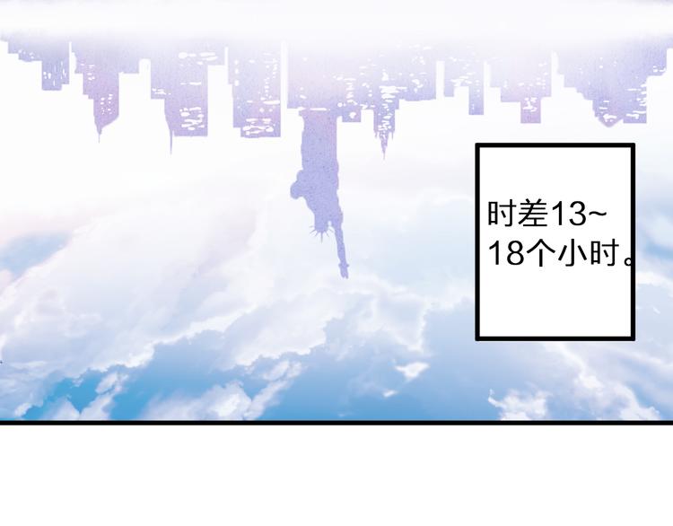音响什么牌子音质最好漫画,第86话 他的价值2图