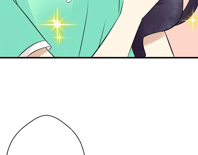 音响什么牌子音质最好漫画,第33话 我来帮你1图