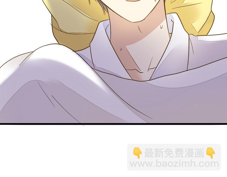 音响什么牌子音质最好漫画,第82话 间接KISS？1图