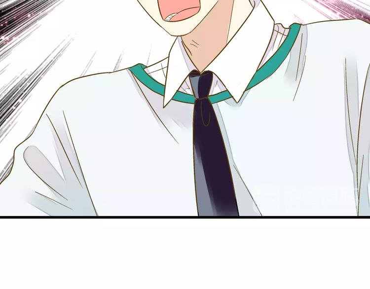 音响什么牌子音质最好漫画,第74话 背后的悄悄话2图