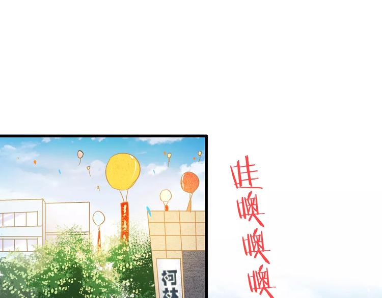 音响什么牌子音质最好漫画,第63话 意外的转机1图