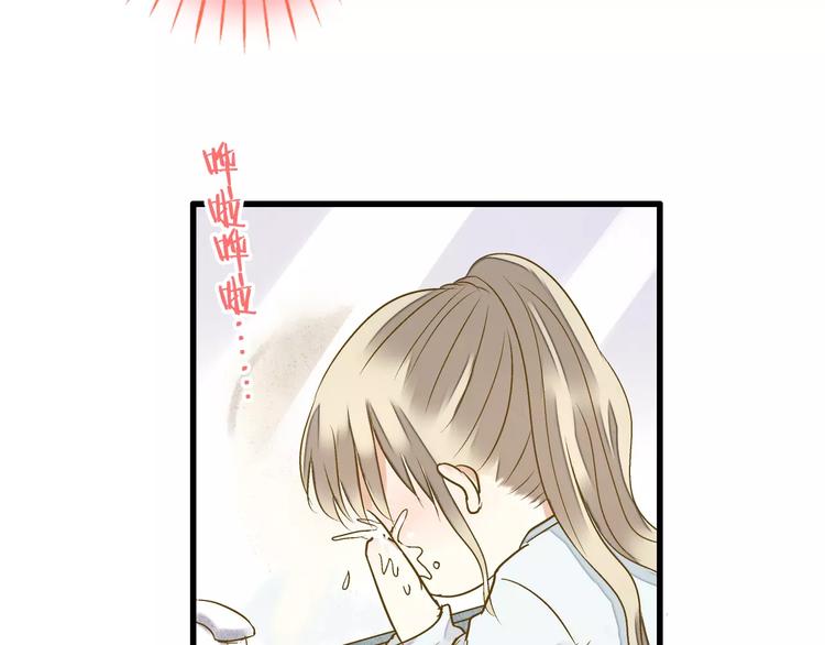 音响什么牌子音质最好漫画,第74话 背后的悄悄话2图