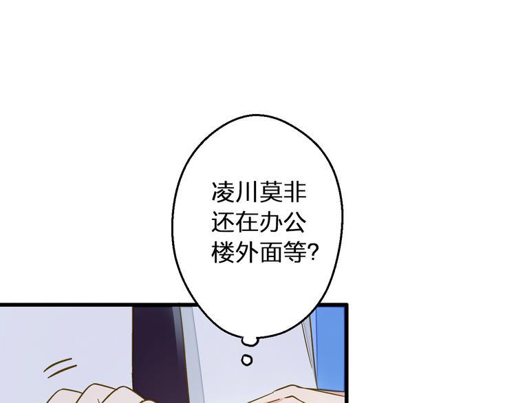音响什么牌子音质最好漫画,第91话 因为你1图