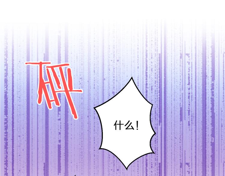 音响什么牌子音质最好漫画,第97话 活成自己的模样1图