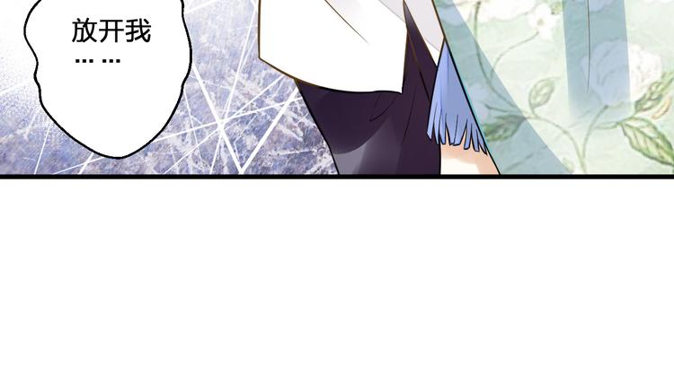 音响什么牌子音质最好漫画,第40话 又打又抱为哪般2图