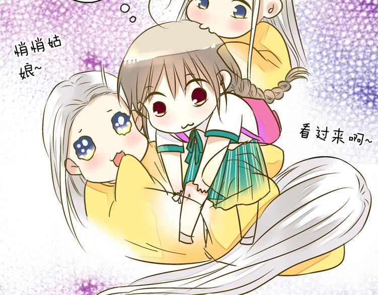 音响什么牌子音质最好漫画,第15话 吻……上了？！1图