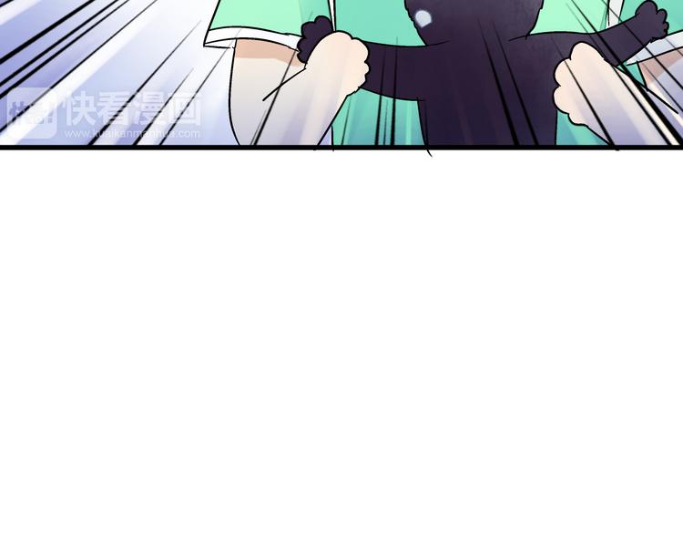 音响什么牌子音质最好漫画,第33话 我来帮你1图