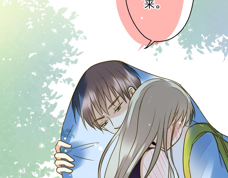 音响什么牌子音质最好漫画,第38话 入坑2图