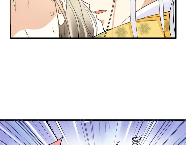 音响什么牌子音质最好漫画,第4话 晕血？2图