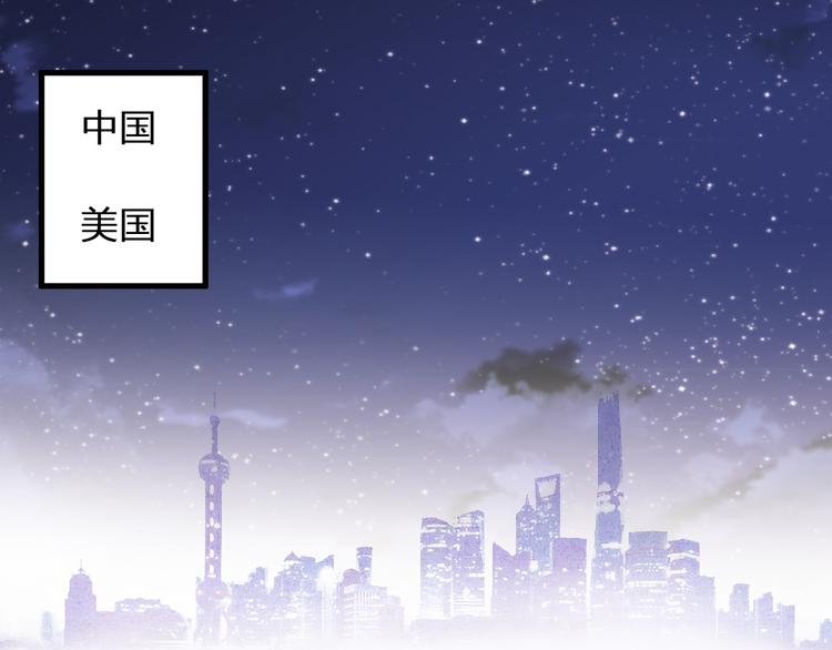 音响什么牌子音质最好漫画,第86话 他的价值1图
