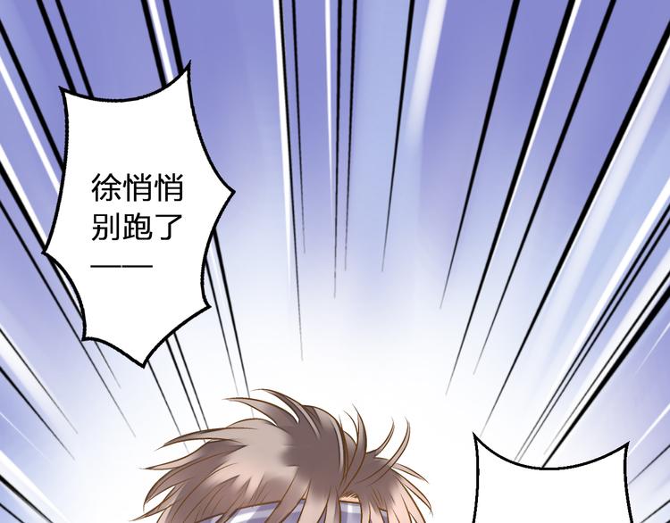 音响什么牌子音质最好漫画,第80话 出国?1图
