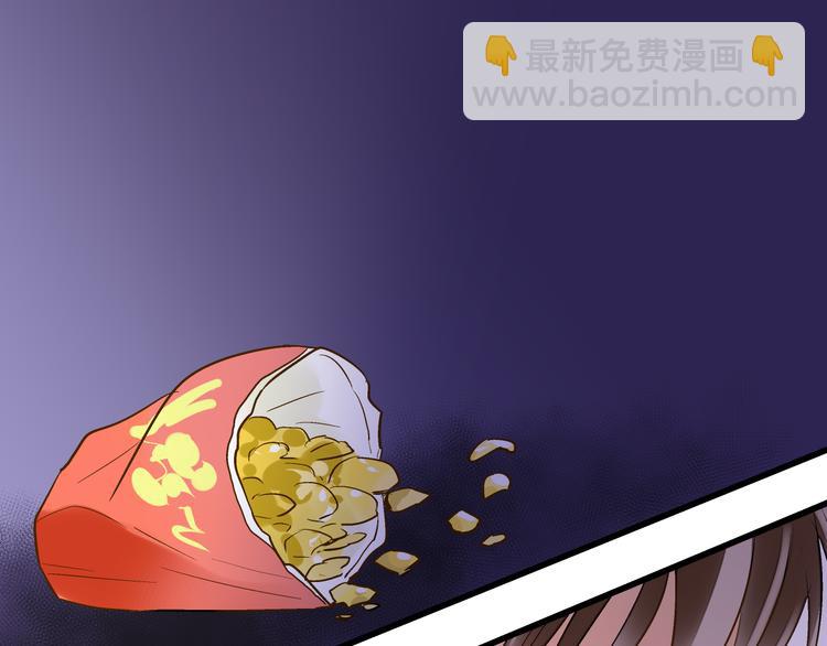 音响什么牌子音质最好漫画,第8话 误会1图