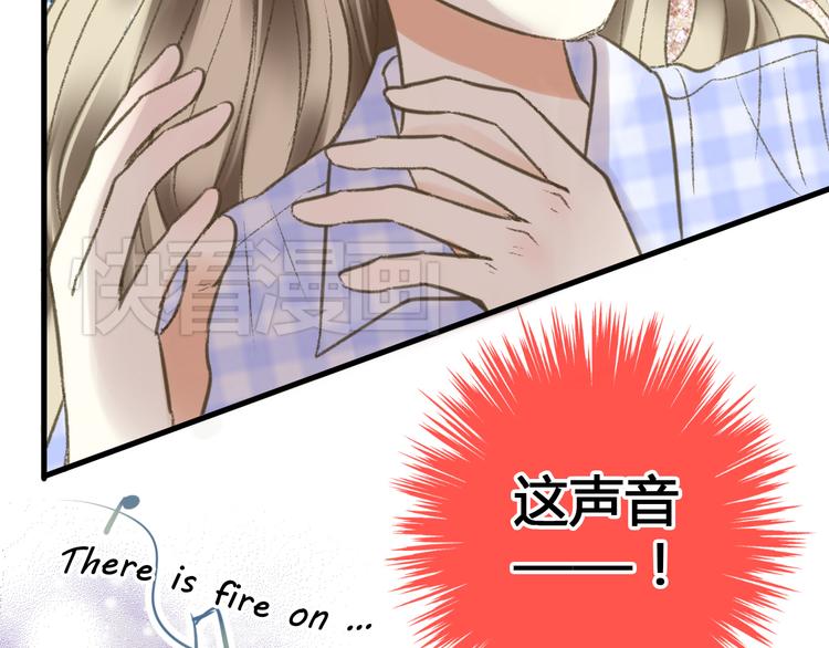 音响什么牌子音质最好漫画,第2话 你们都看不到他吗！？2图