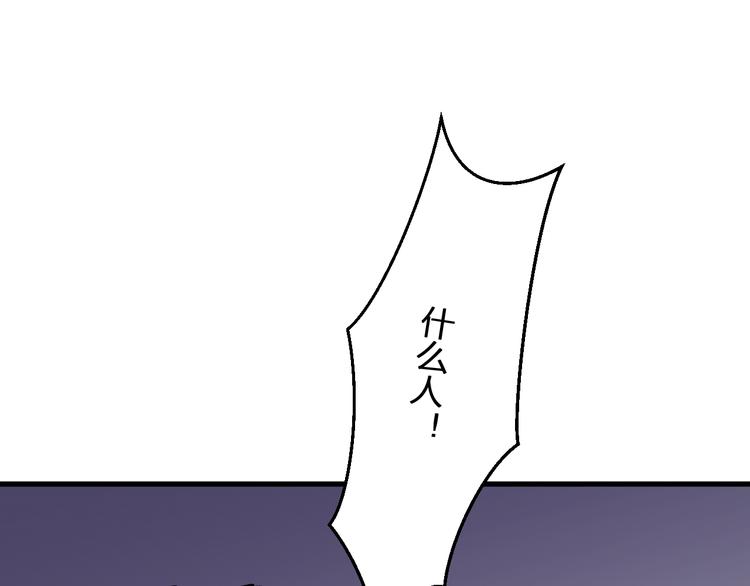 音响什么牌子音质最好漫画,第84话 新生活2图