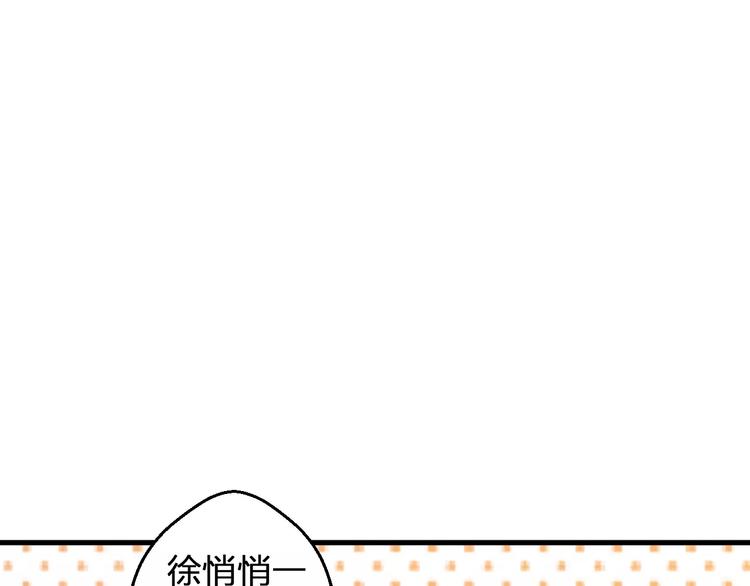 音响什么牌子音质最好漫画,第68话 自由的代价1图